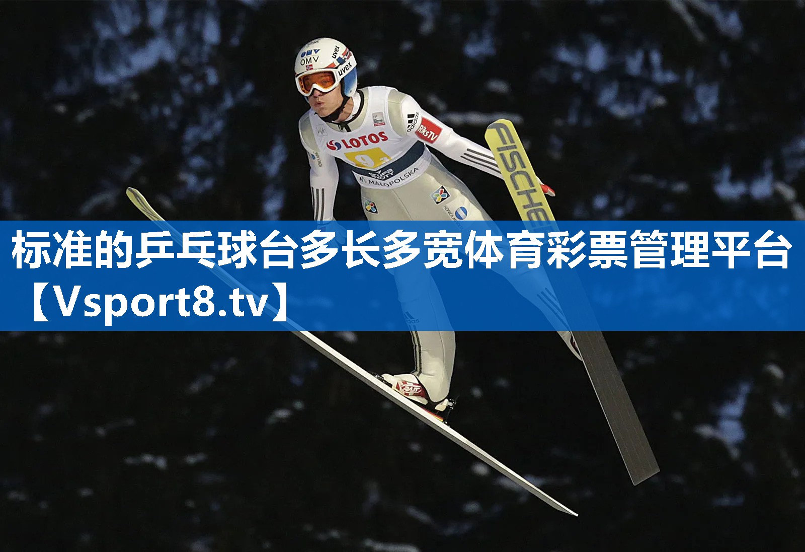 标准的乒乓球台多长多宽体育彩票管理平台