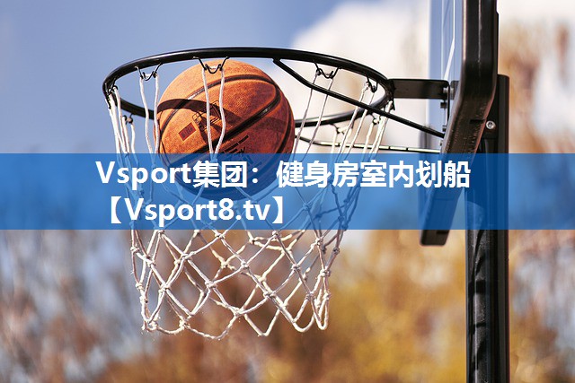 健身房室内划船 健身房室内划船